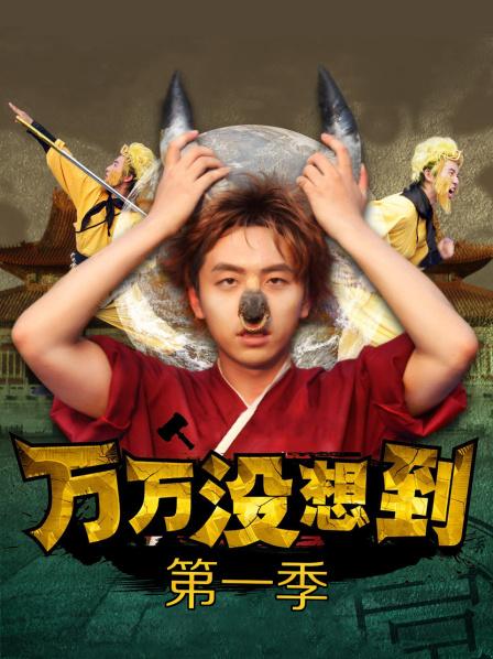 54313-微博推卝特纯黄色影大师MC超大尺度作品极品美模拍完还得搞她一炮该说不说diǎo是真大